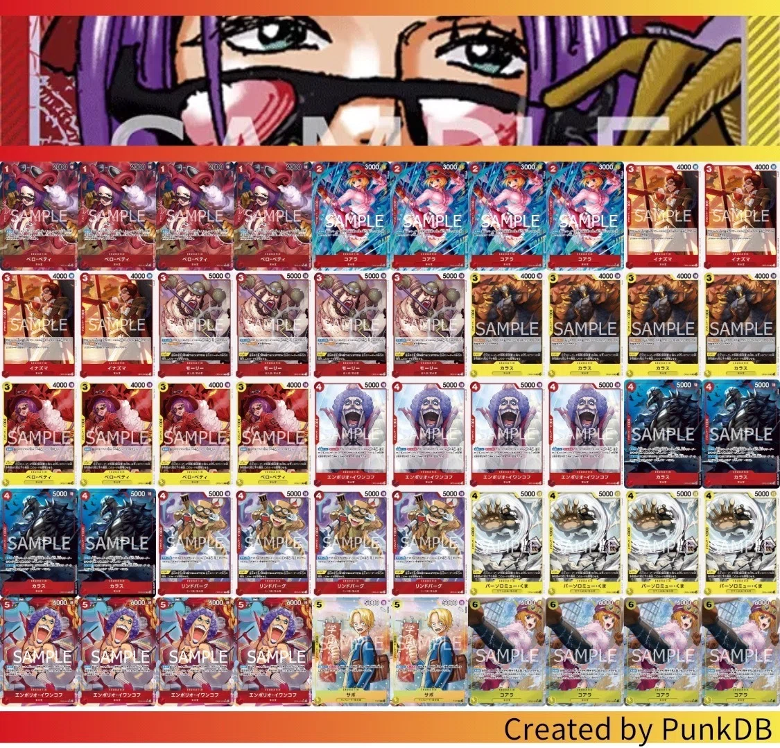 ワンピースカード】赤黄ベロベティについて（全文無料）｜おジン
