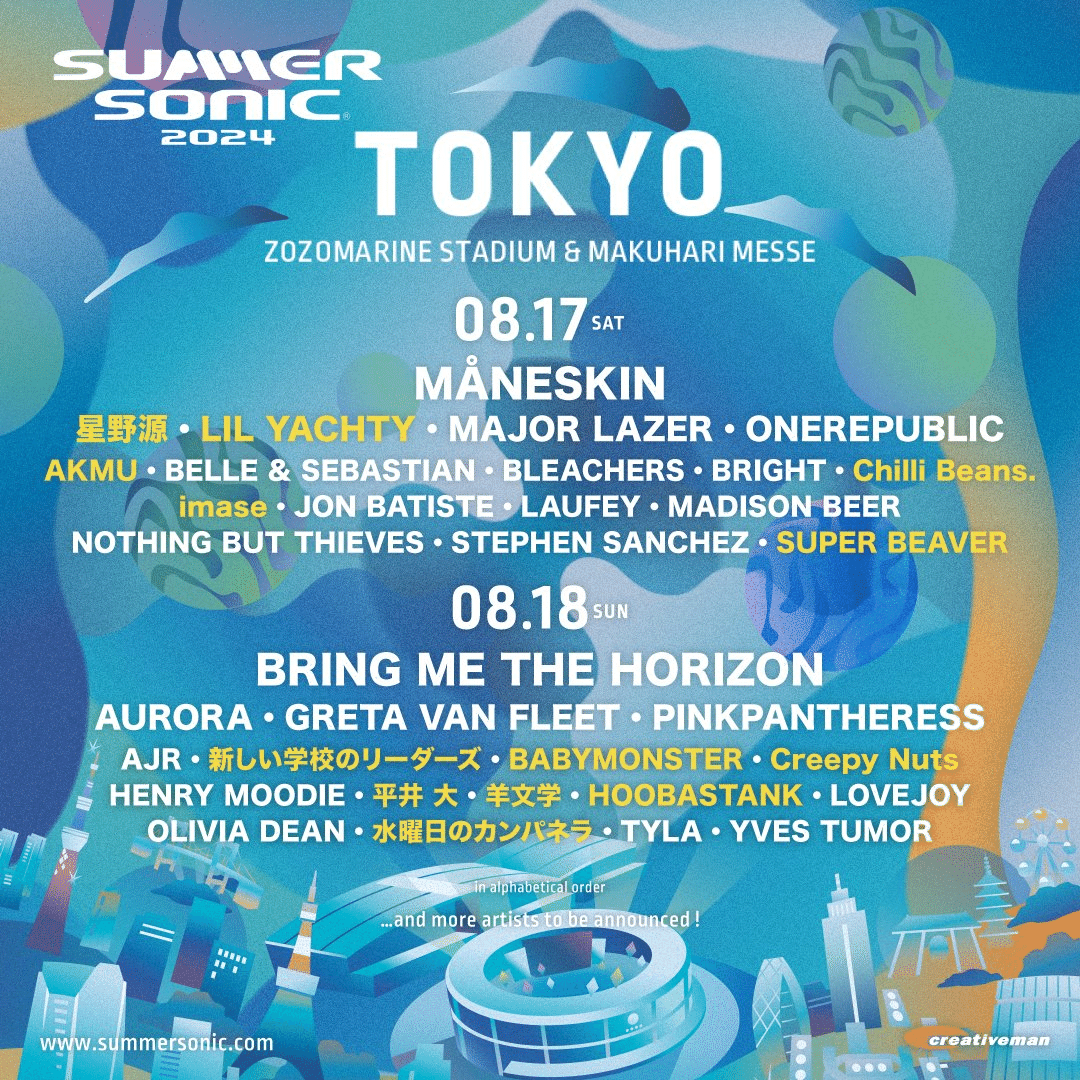SUMMER SONIC 8/18 東京2日目 感想｜えーでる