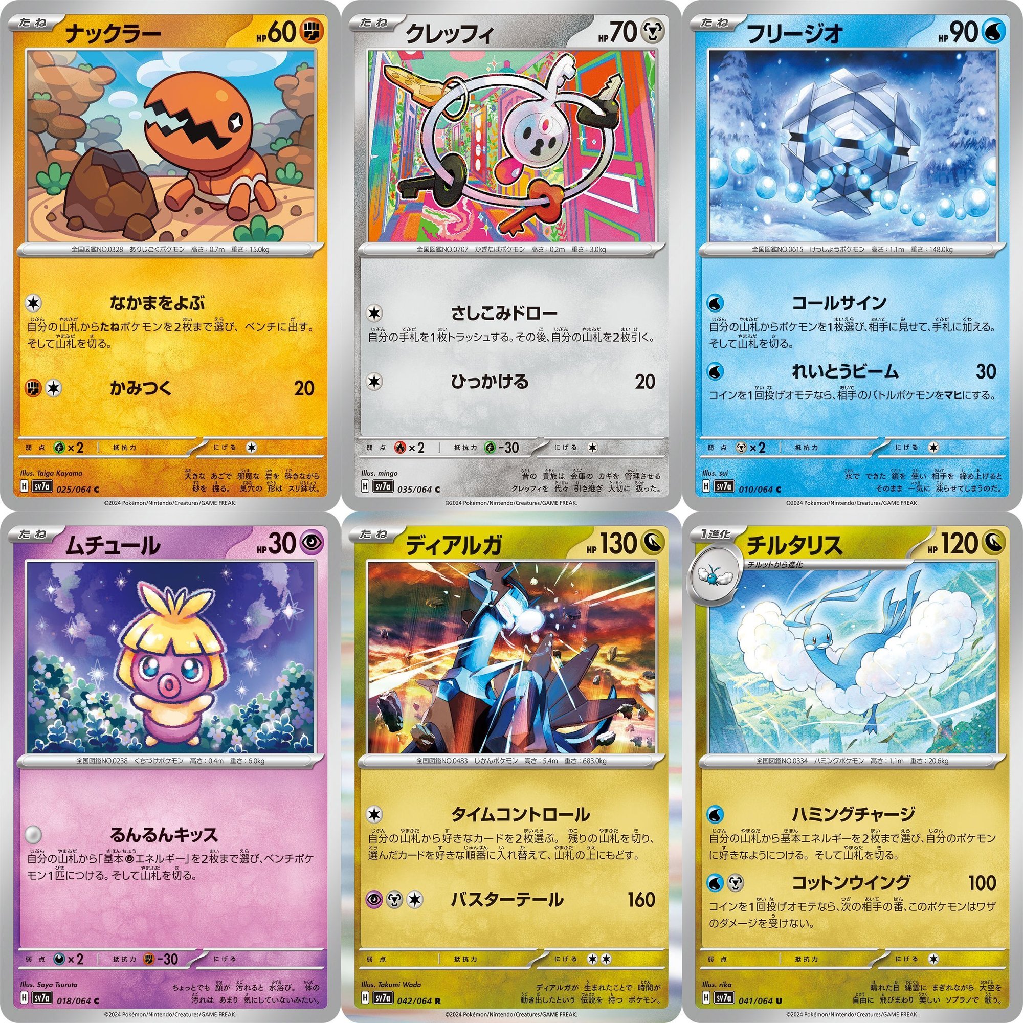 楽園ドラゴーナ シールド戦考察｜みやしし