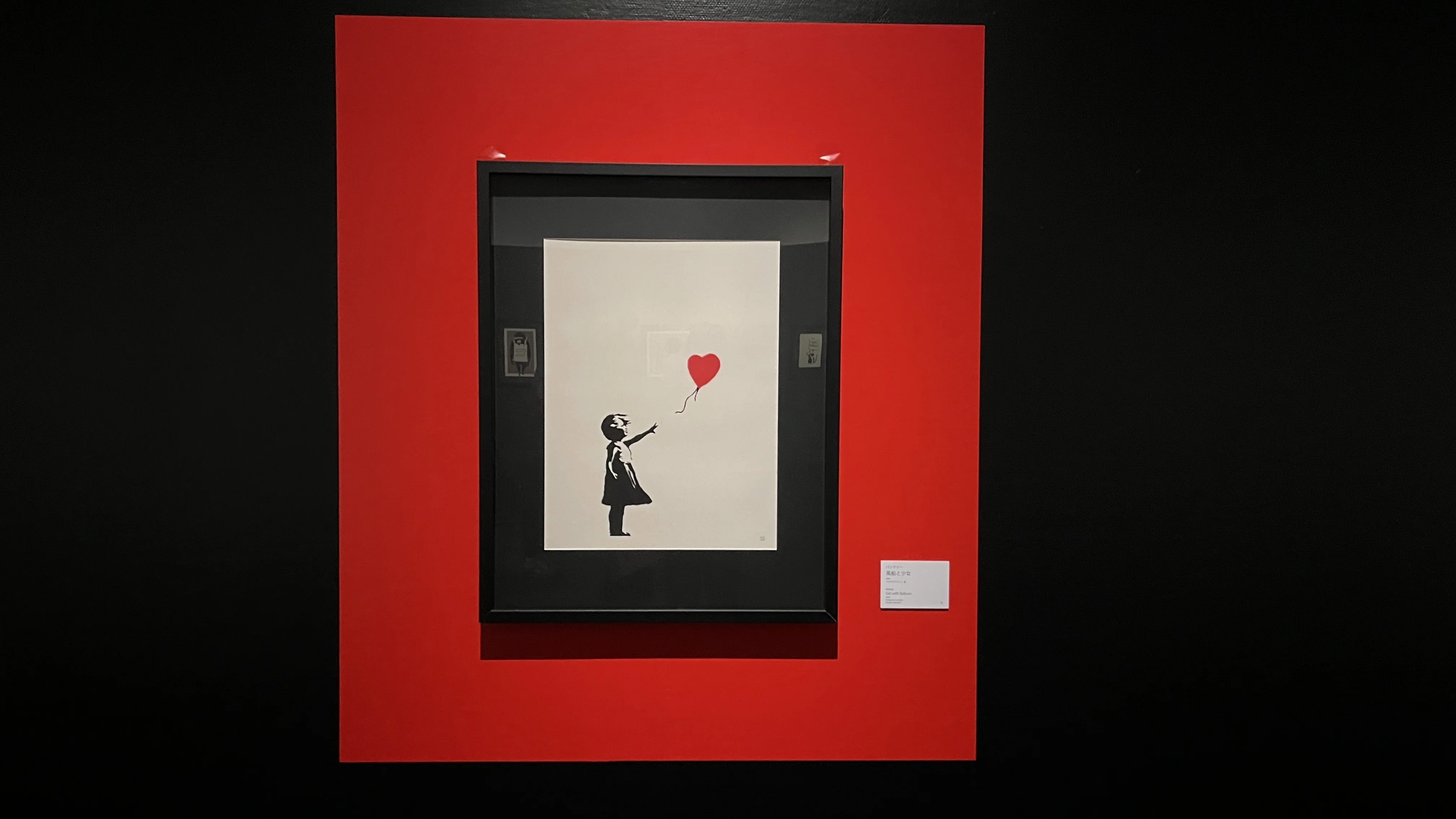 美術展「バンクシー展」の感想｜クラッセさん