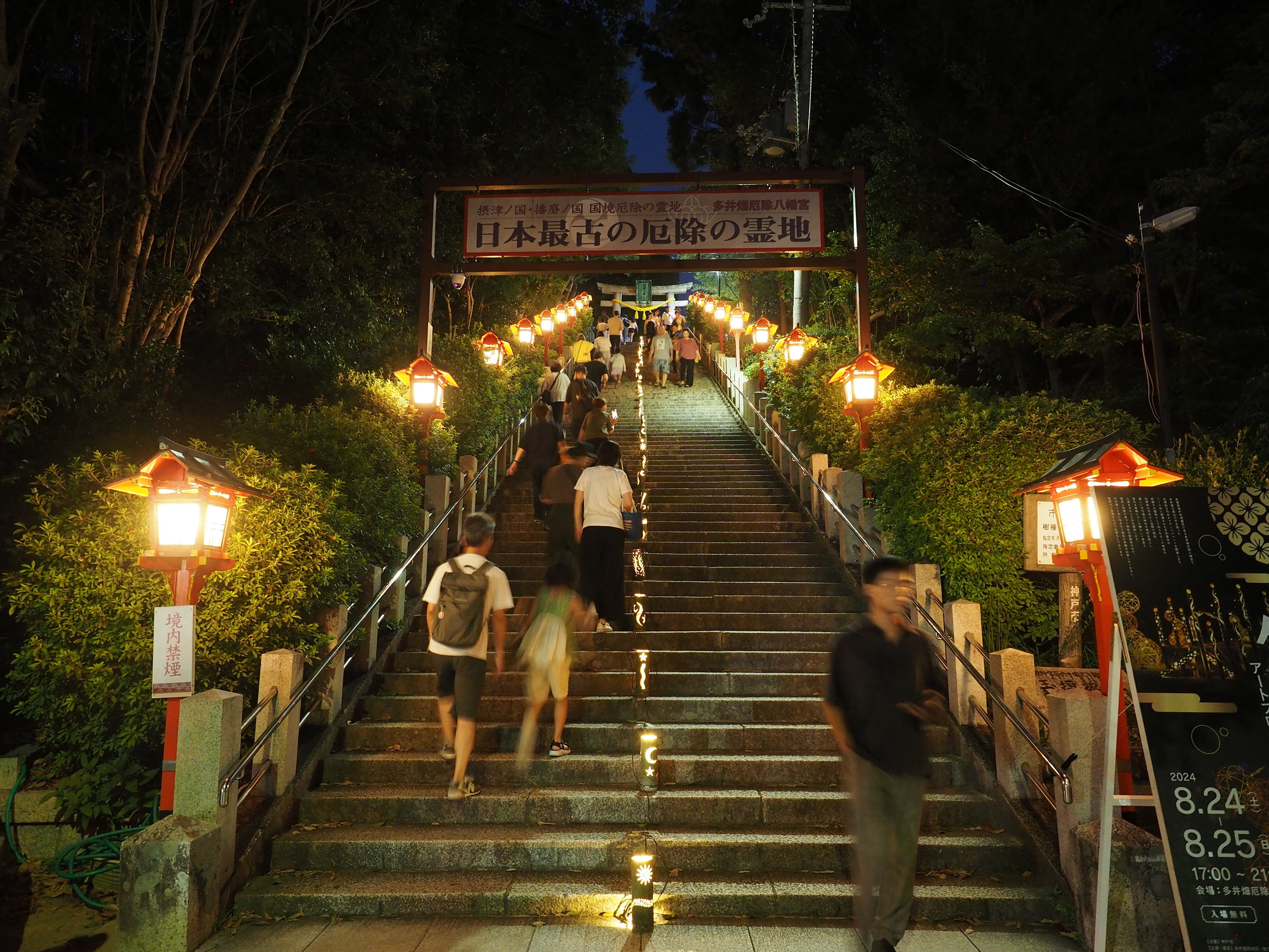 動画あり】2日間で約3,000人が来場！『竹あかり』を使った神戸の