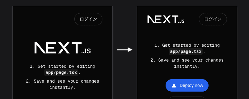 プロンプトバーでコード編集 - 結果