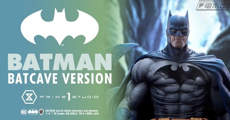 1/4スケールにリサイズされた『バットマン:ハッシュ 1/4スケールにリサイズされた『バットマン:ハッシュ