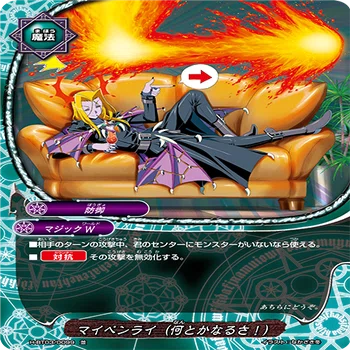 デッキ紹介『魔術師流牙王F』[バディファイト100]｜エネミーB