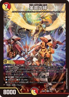 2024春夏新作】 値下げ中 赤単真久間メガカウンター デュエル