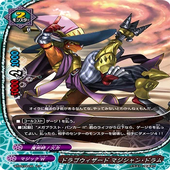 デッキ紹介『魔術師流牙王F』[バディファイト100]｜エネミーB