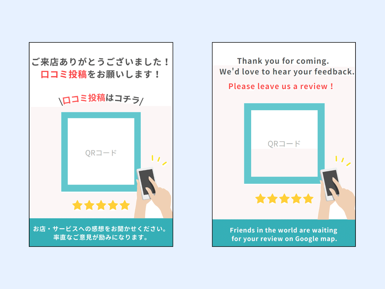インバウンド向けの口コミ対策やってますか？/Googleビジネス