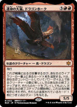 EDH】界王拳型《茨の吟遊詩人、ベロ》【Lv6想定】｜かやぶき