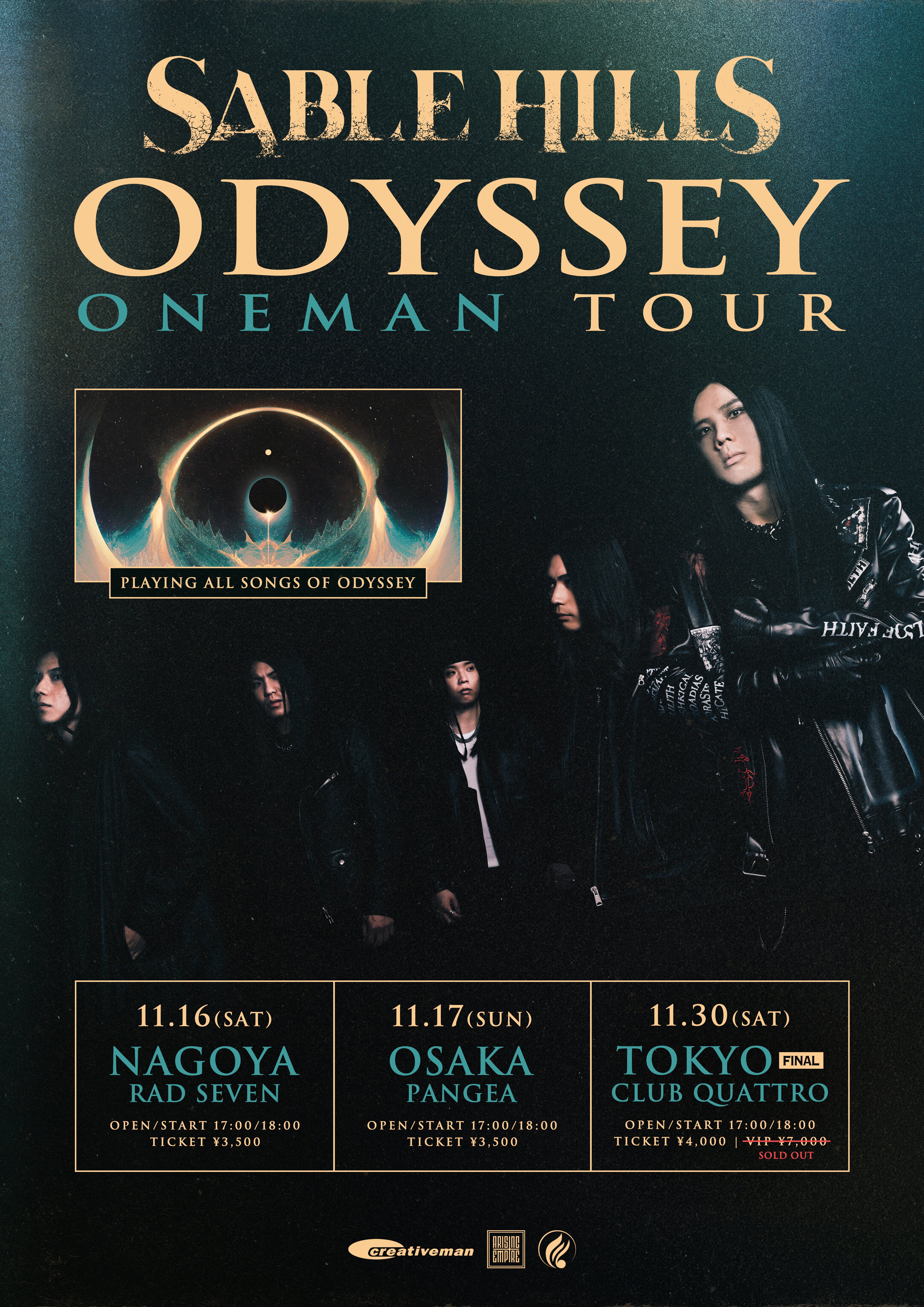 Odyssey