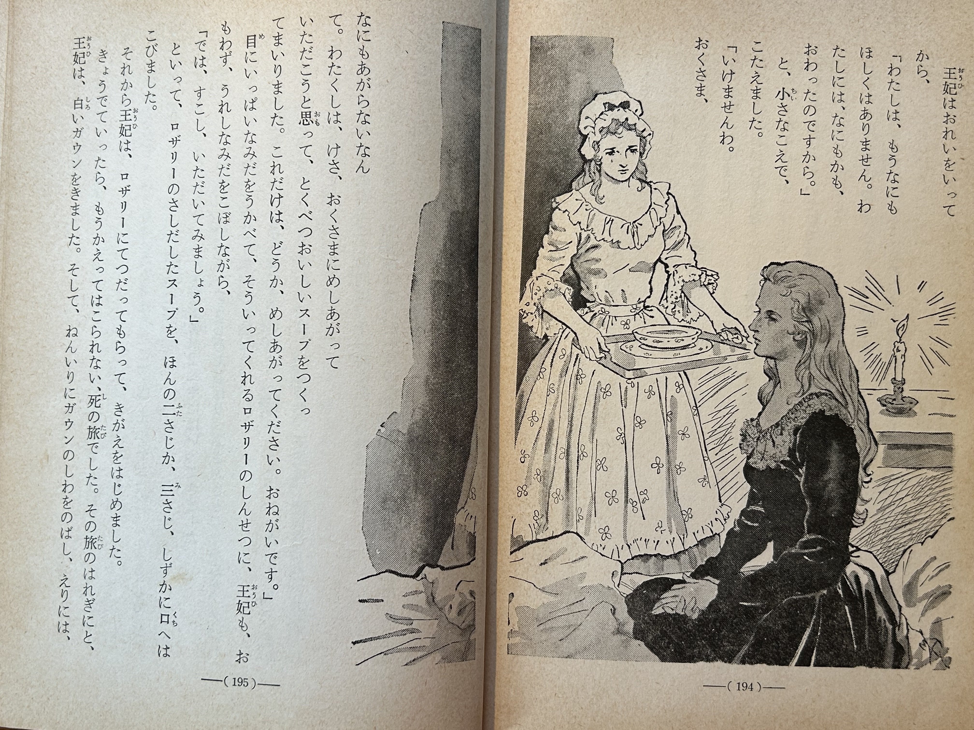 ベルサイユのばら」と私、について、暑苦しく語ります。｜ひよこ
