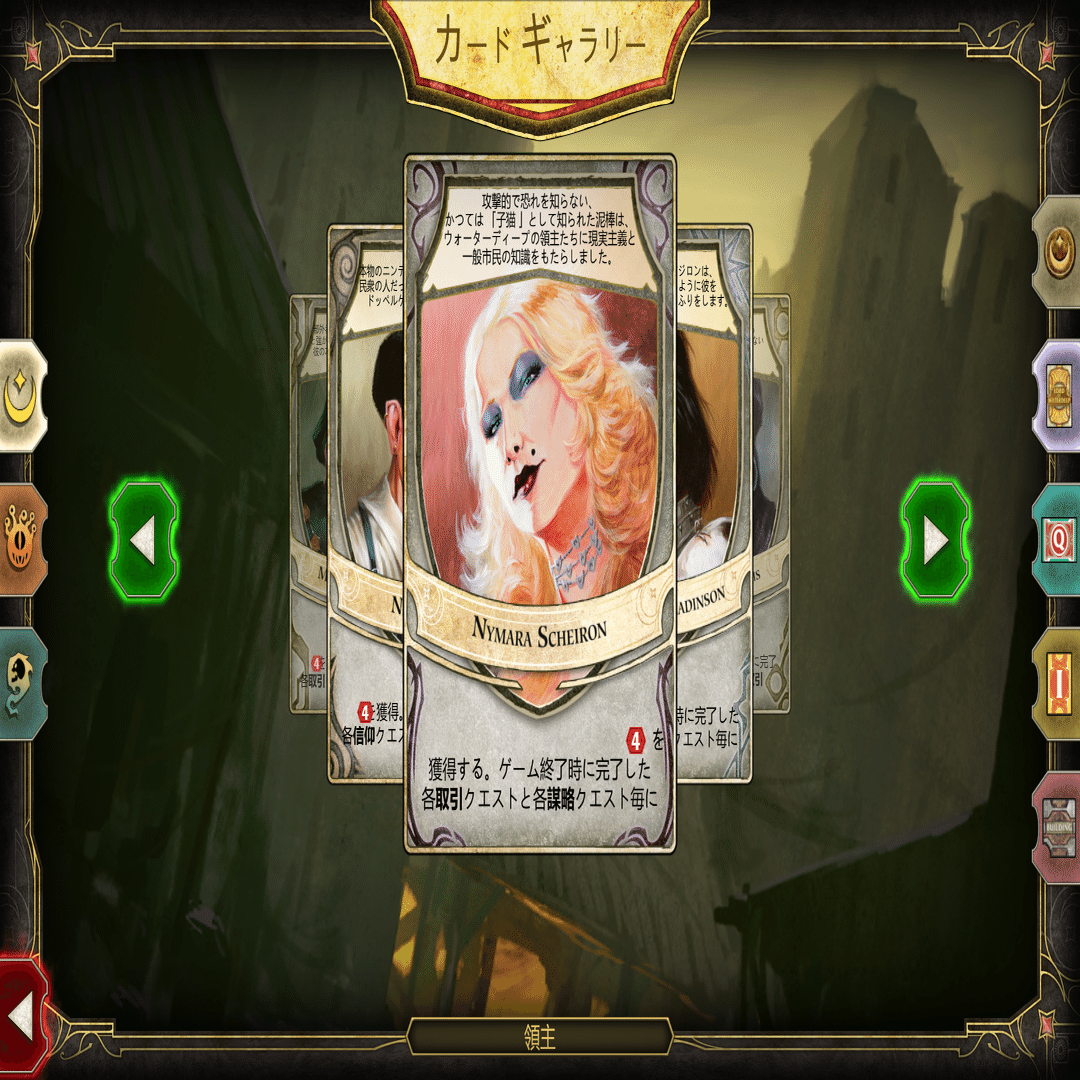 ウォーターディープの支配者たち　日本語訳付き ウォーターディープの支配者たち 日本語訳付き ウォーターディープの