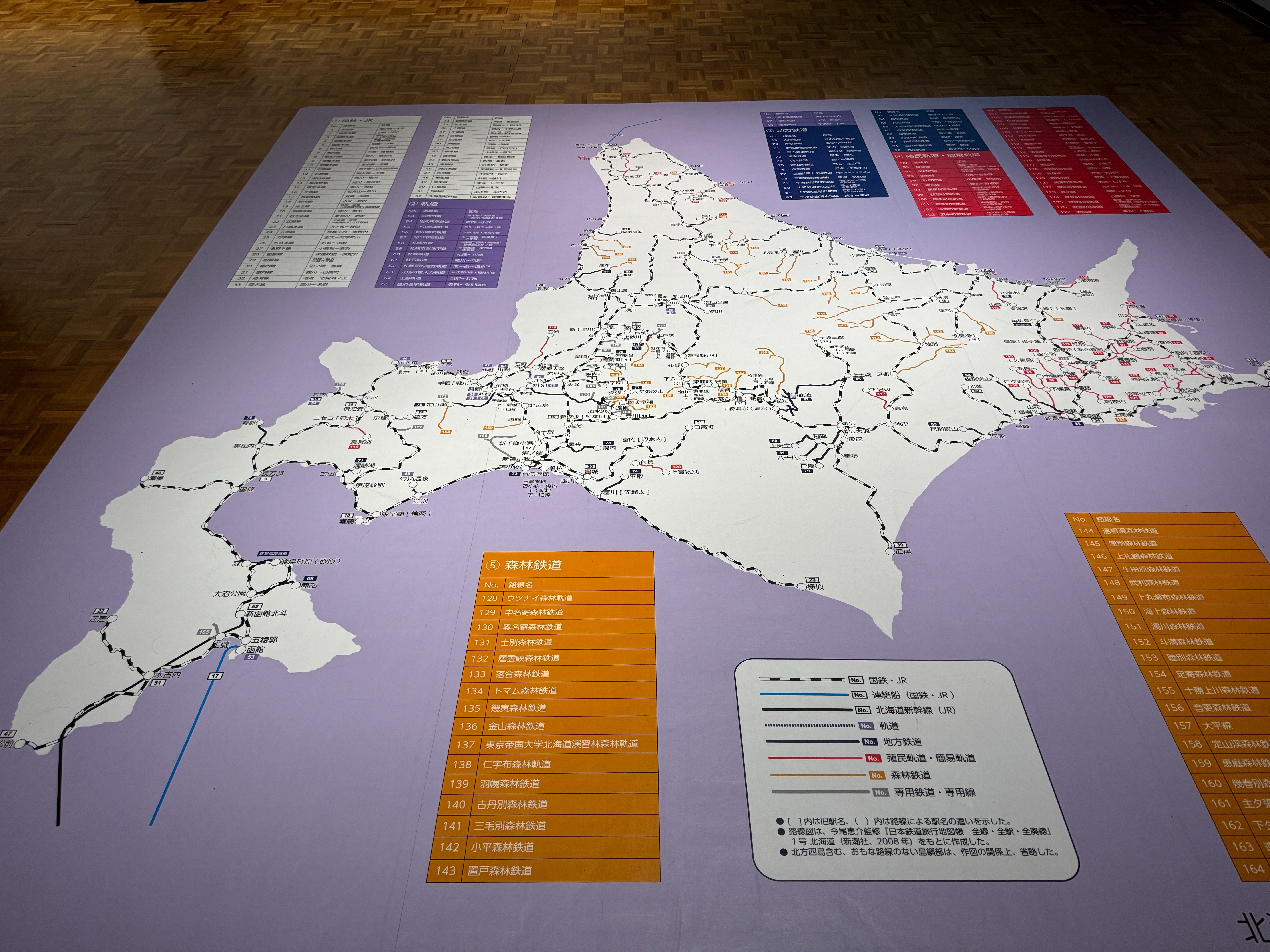 北海道における鉄道の歴史、140余年の変遷|花岡俊吾 北海道における鉄道の歴史、140余年の変遷|花岡俊吾