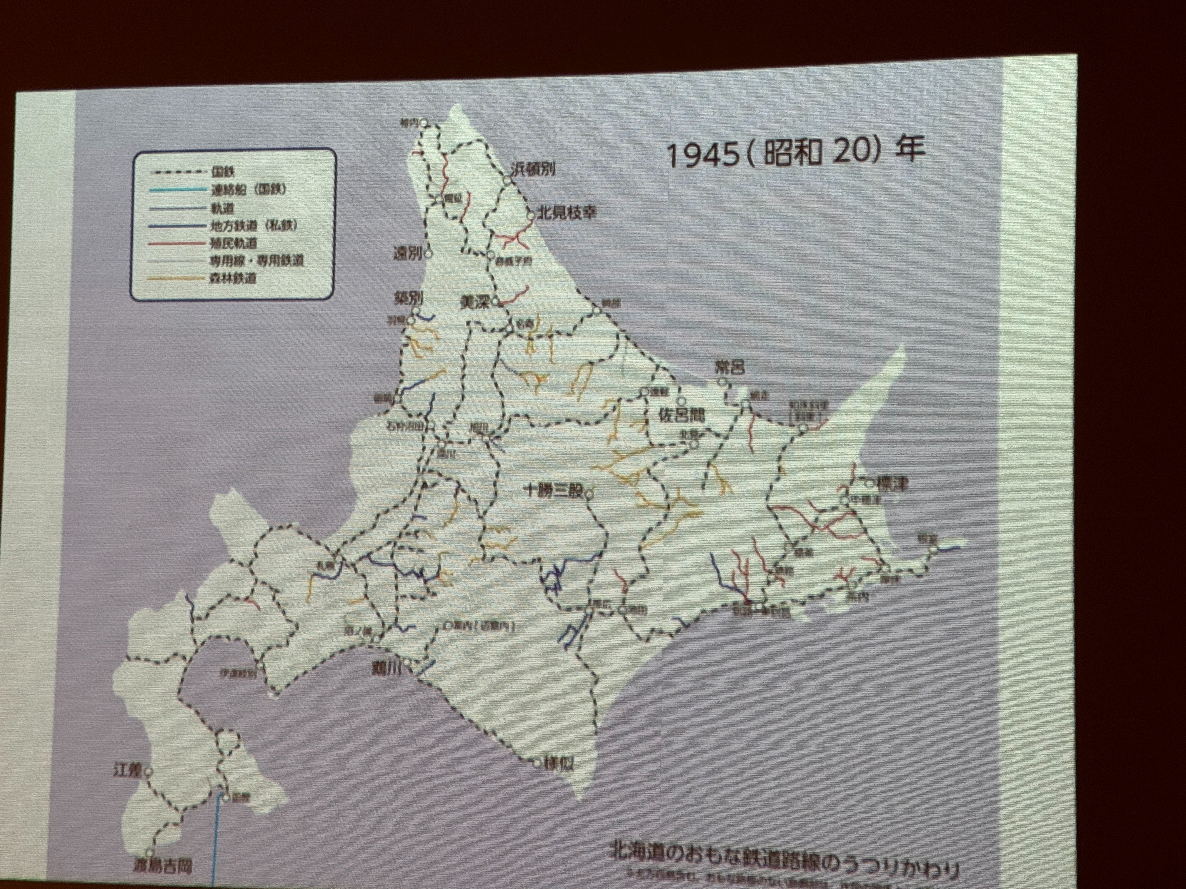 mb01【地図】北海道 樺太 千島 昭和14年 [国鉄 樺太庁鉄道 殖民