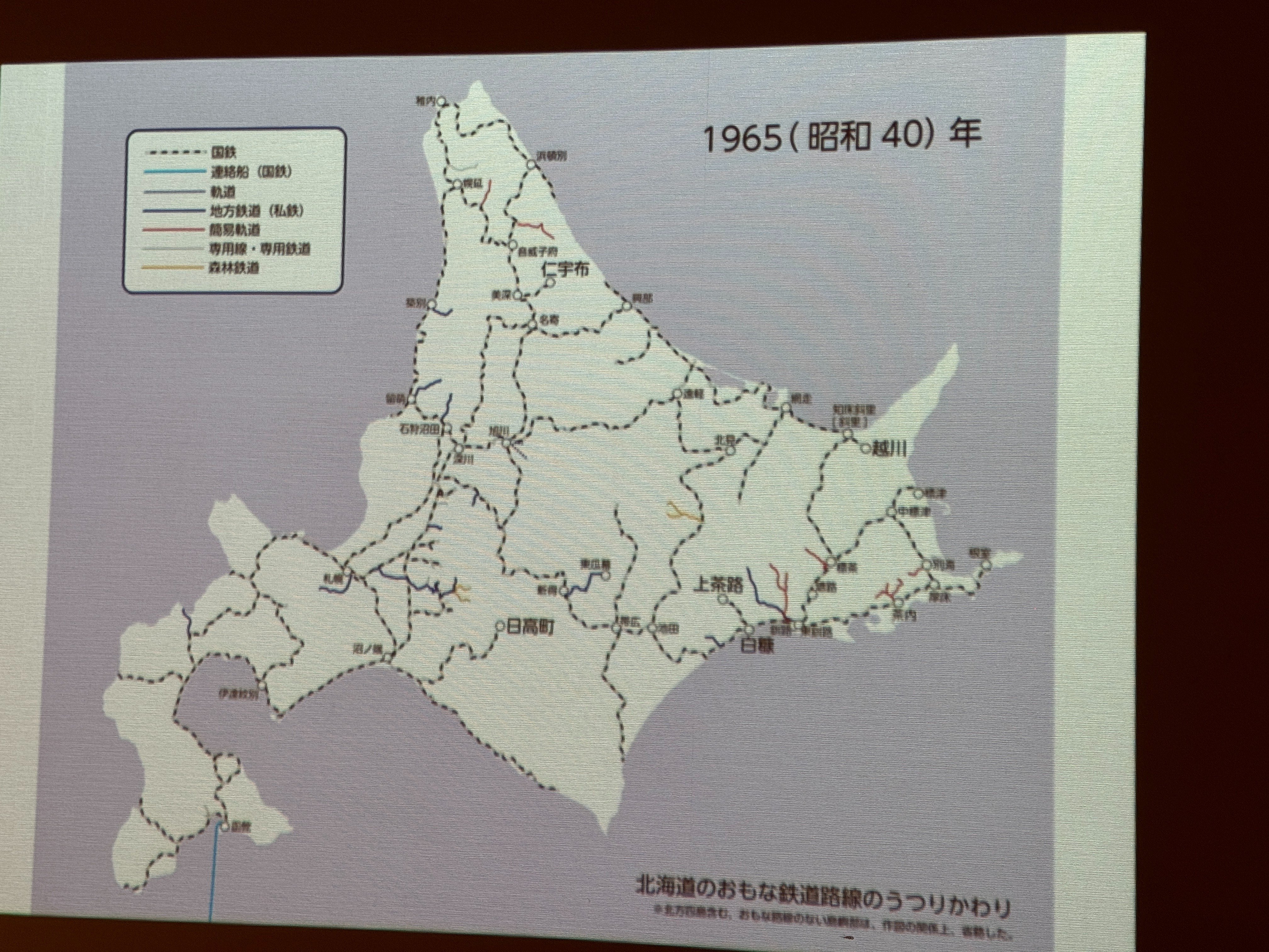 国鉄時代の北海道サボ、幹線、室蘭本線、40年以上前の物かと思います。 国鉄時代の北海道サボ、幹線、室蘭本線、40年以上前の物かと思い