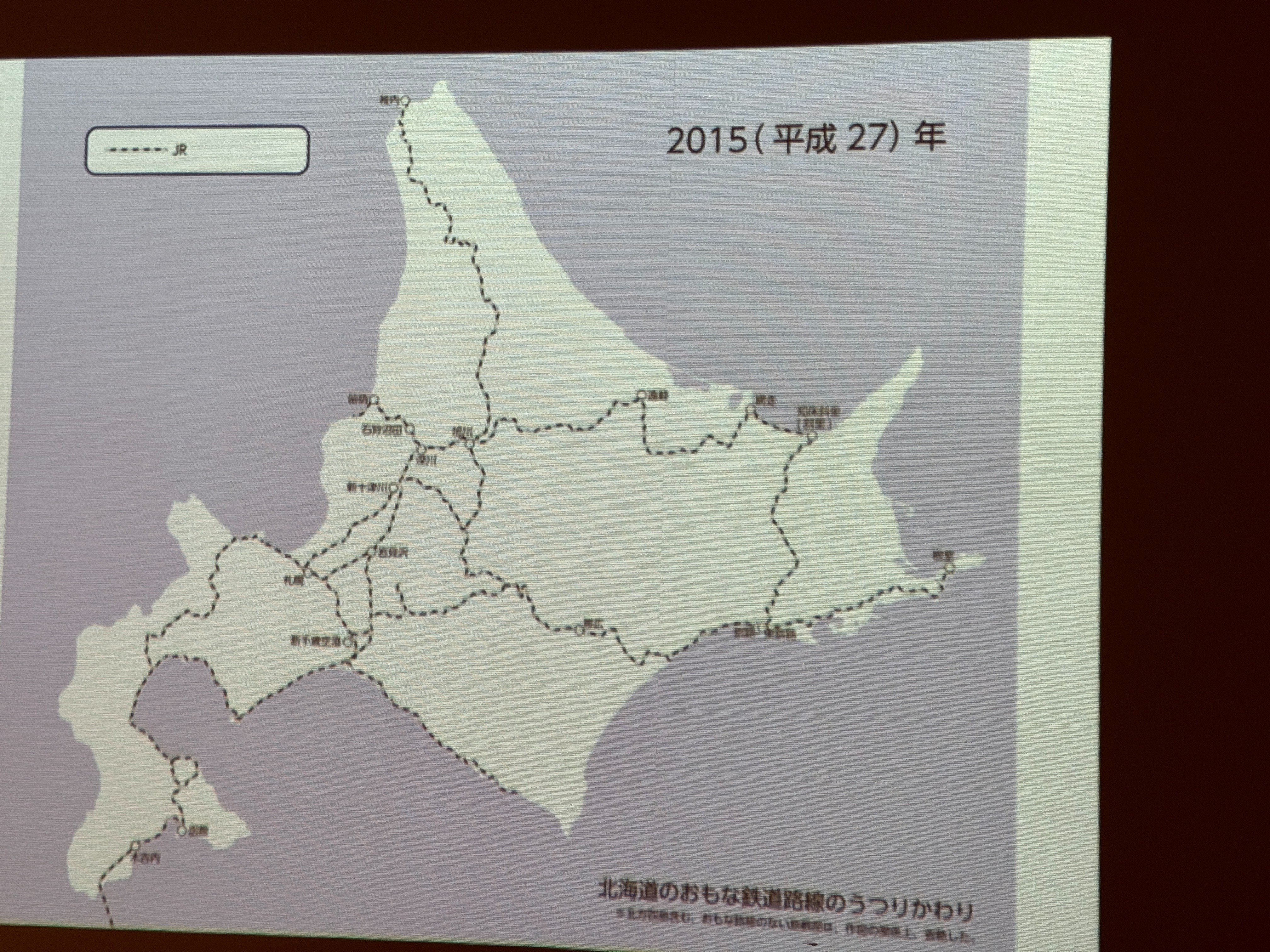 北海道鉄道路線案内　国鉄明治45年発行(当時の様子がよく知れる) 北海道鉄道路線案内 国鉄明治45年発行(当時の様子がよく知れる)