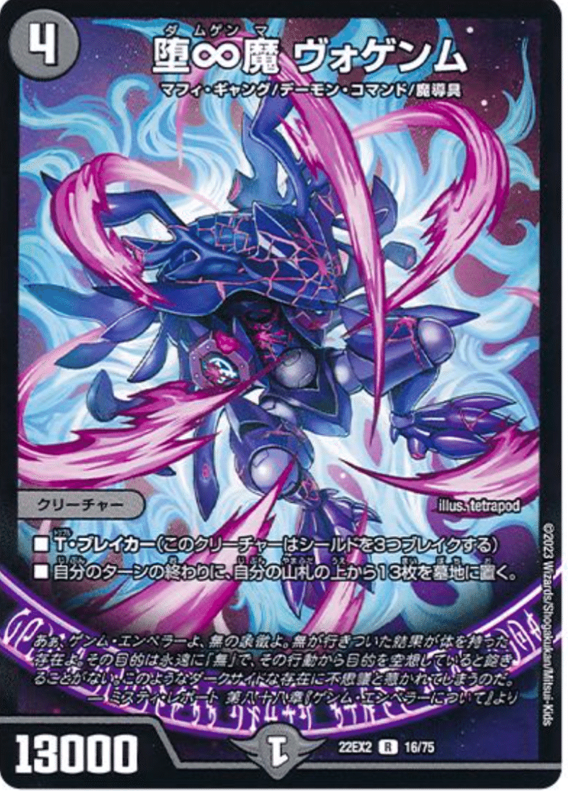 初心者向け「青黒魔導具」|ぬるぽた 初心者向け「青黒魔導具」|ぬるぽた