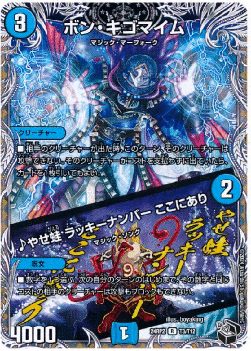 初心者向け「青黒魔導具」|ぬるぽた 初心者向け「青黒魔導具」|ぬるぽた