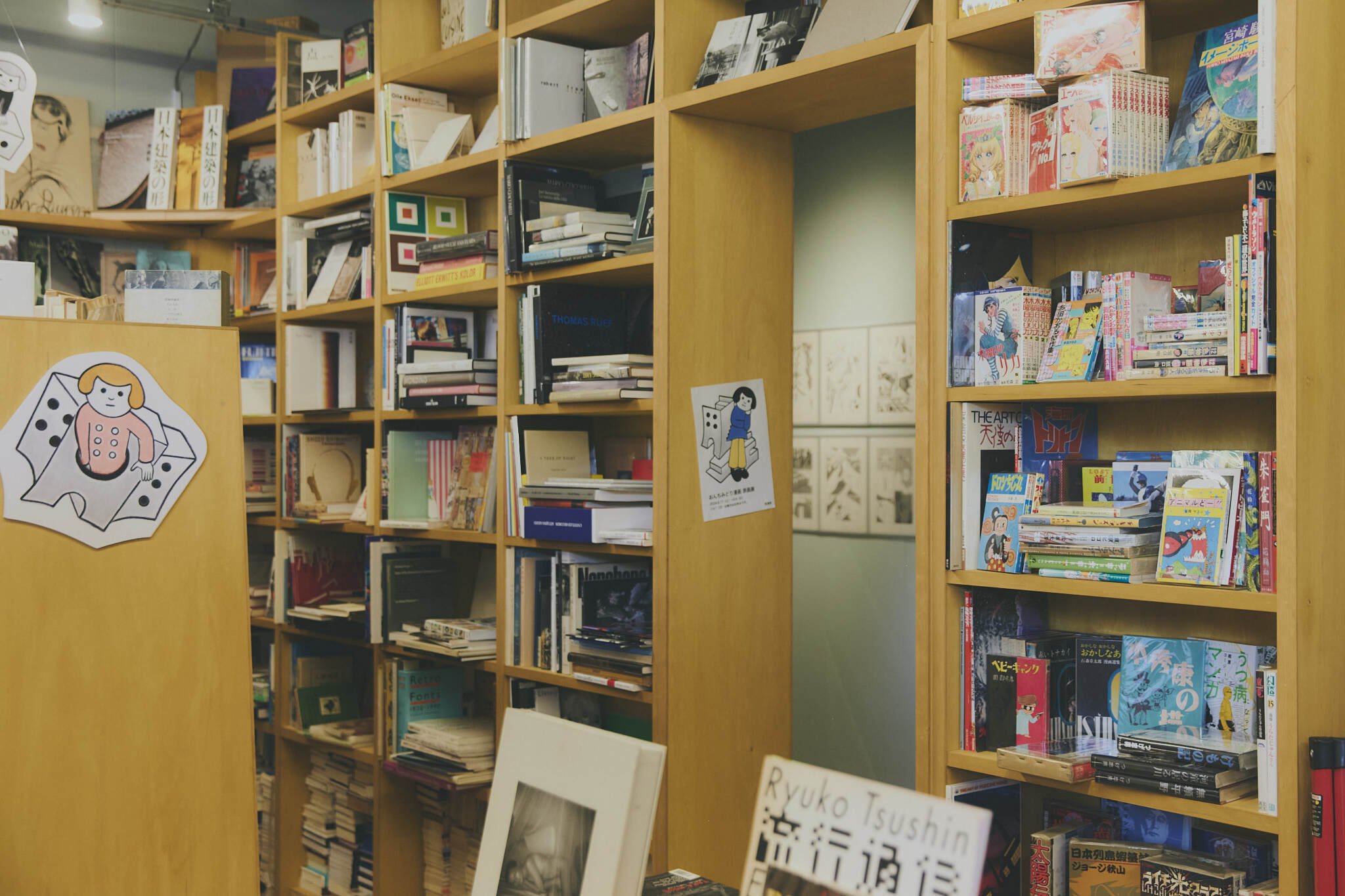 GAKUDAI PARK STREET & STORIES】vol.3:古本遊戯 流浪堂 GAKUDAI PARK STREET & STORIES】vol.3:古本遊戯 流浪堂