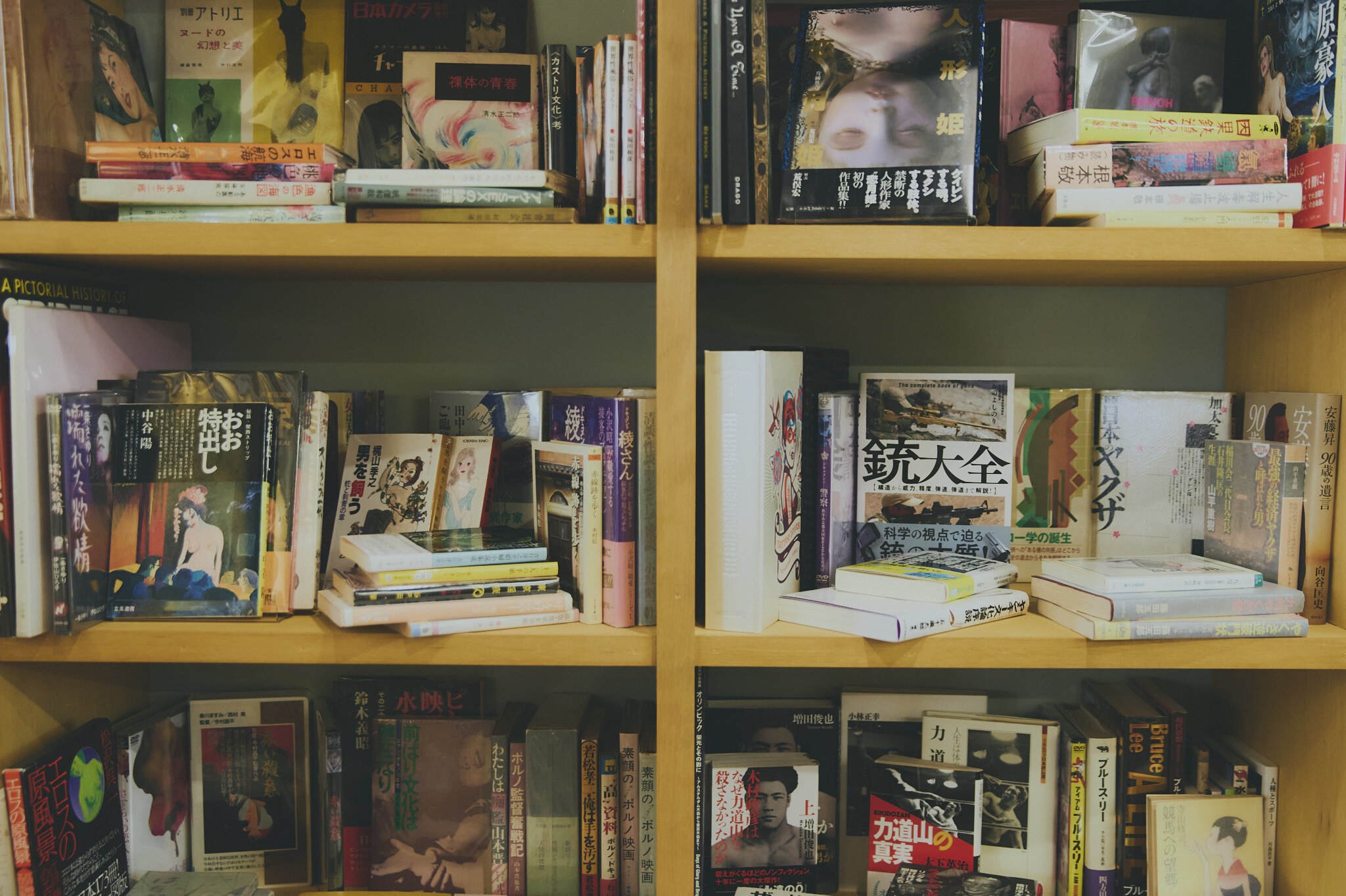 GAKUDAI PARK STREET & STORIES】vol.3：古本遊戯 流浪堂｜GAKUDAI