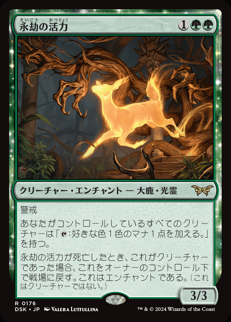 ENG)(FOIL) 土のクリスタル(FIN) 緑◇レア【MTG】 NM｜マジック