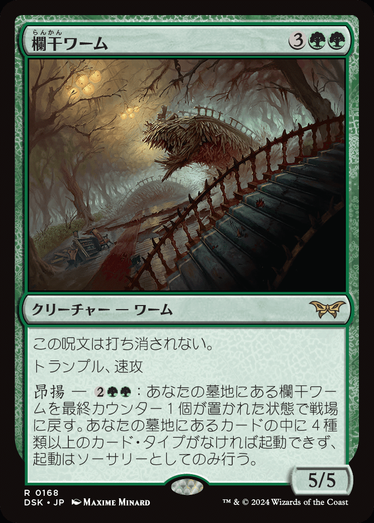 Magic:The Gathering 歴代リミテッドぶっとびカード10選 コモン
