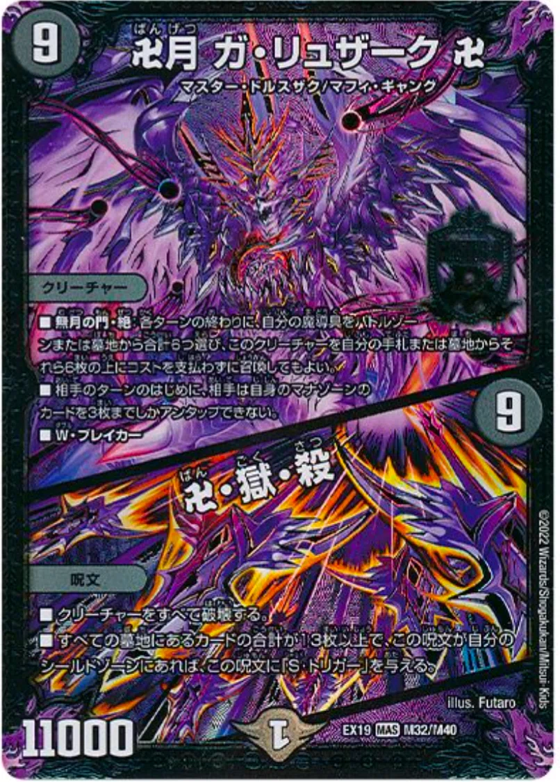 初心者向け「青黒魔導具」｜ぬるぽた