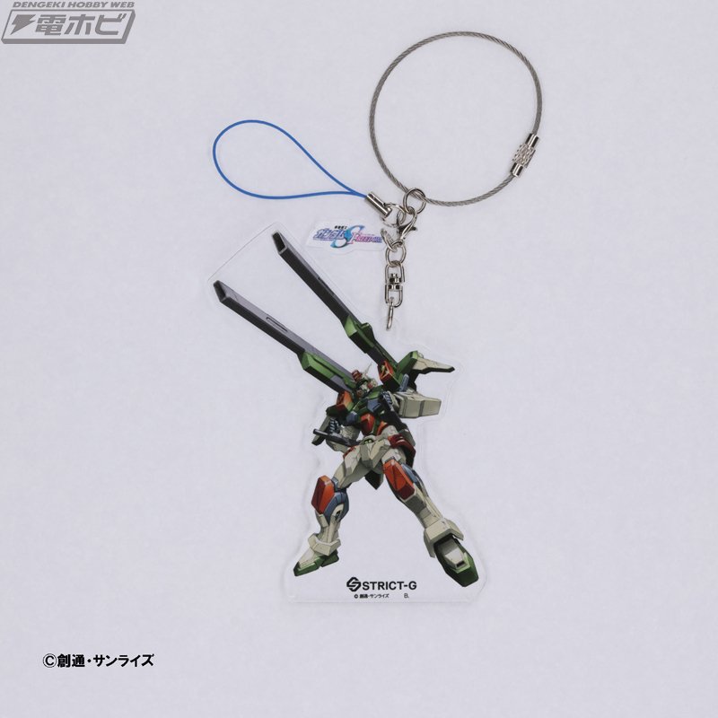 機動戦士ガンダムSEED FREEDOM』ライジングフリーダムガンダム 機動戦士ガンダムSEED FREEDOM』ライジングフリーダムガンダム