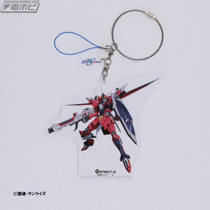 機動戦士ガンダムSEED FREEDOM』ライジングフリーダムガンダム 機動戦士ガンダムSEED FREEDOM』ライジングフリーダムガンダム