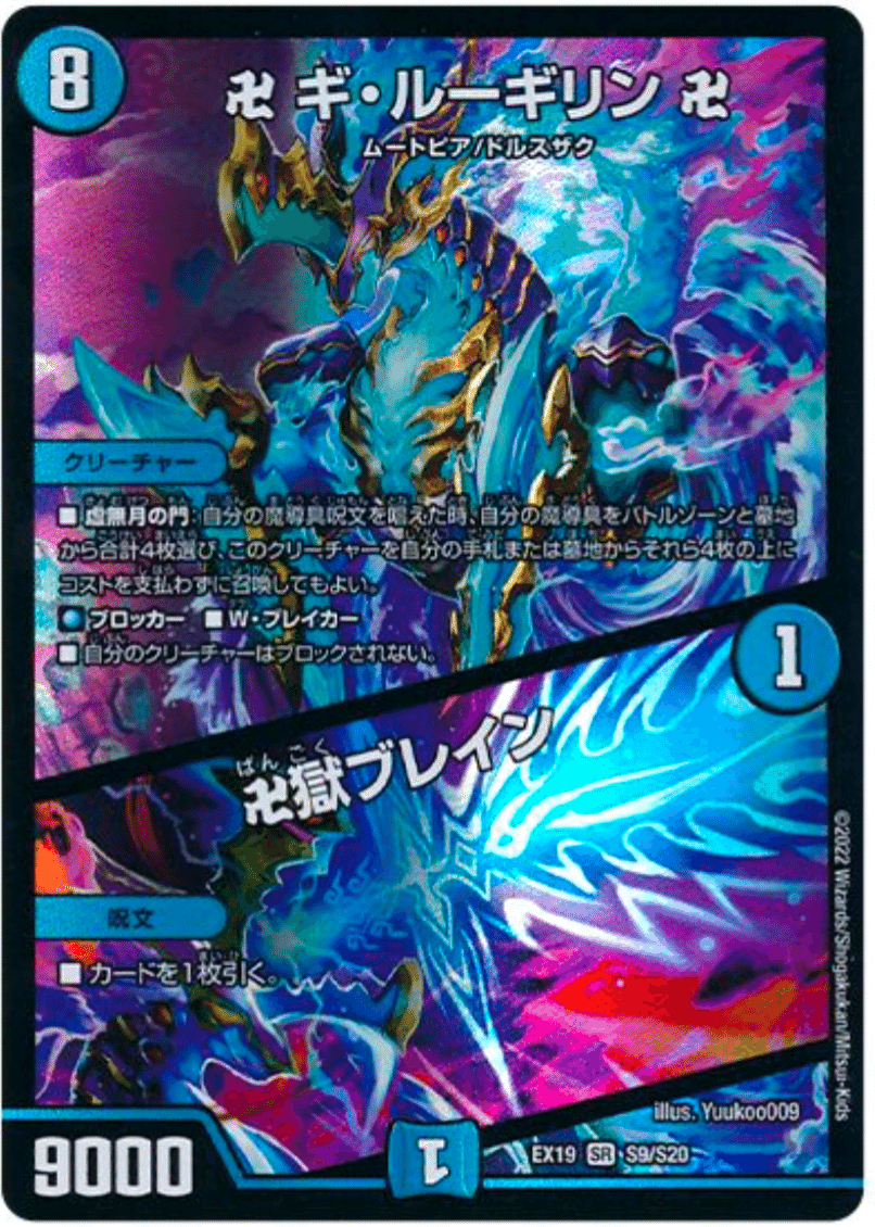 初心者向け「青黒魔導具」|ぬるぽた 初心者向け「青黒魔導具」|ぬるぽた