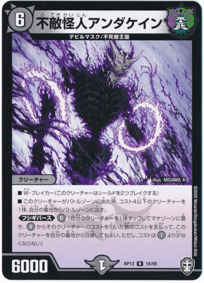 初心者向け「青黒魔導具」|ぬるぽた 初心者向け「青黒魔導具」|ぬるぽた