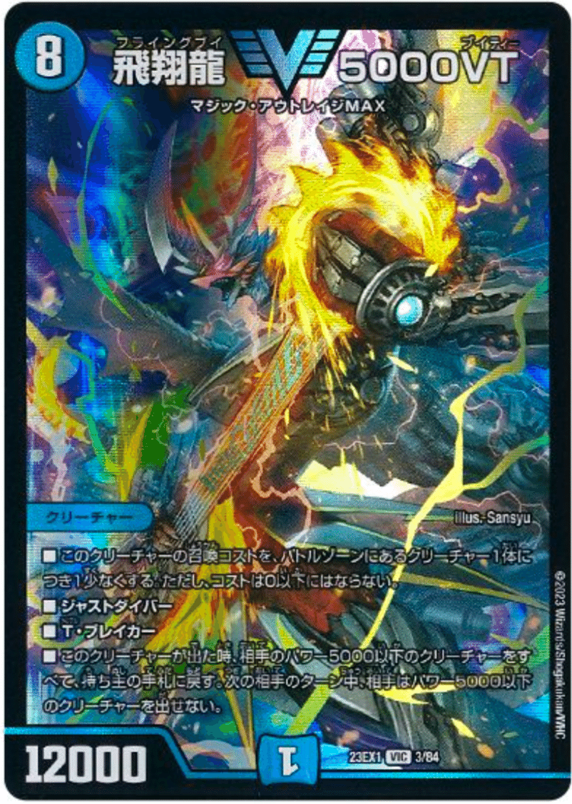 初心者向け「青黒魔導具」｜ぬるぽた