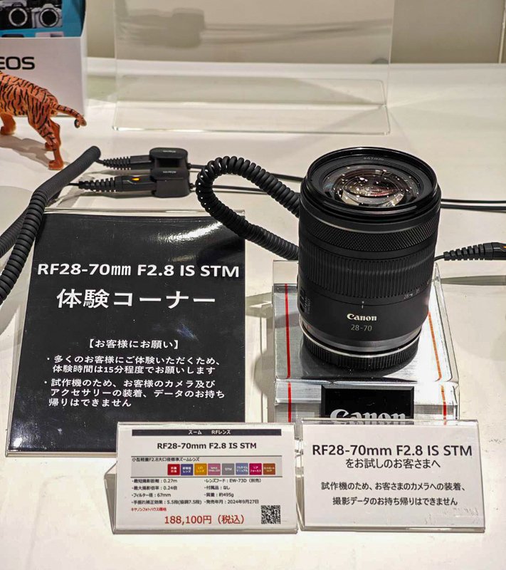 Canonの新標準ズームレンズ RF28-70mm F2.8 IS STM Canonの新標準ズームレンズ RF28-70mm F2.8 IS STM
