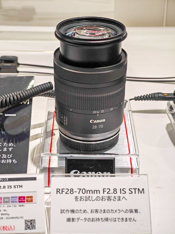 Canonの新標準ズームレンズ RF28-70mm F2.8 IS STM Canonの新標準ズームレンズ RF28-70mm F2.8 IS STM