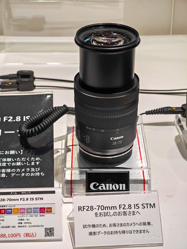 Canonの新標準ズームレンズ RF28-70mm F2.8 IS STM Canonの新標準ズームレンズ RF28-70mm F2.8 IS STM