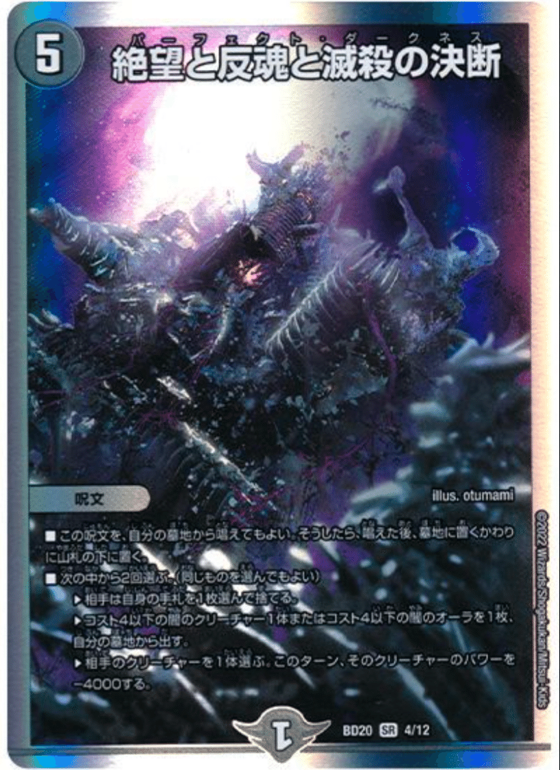 初心者向け「青黒魔導具」｜ぬるぽた