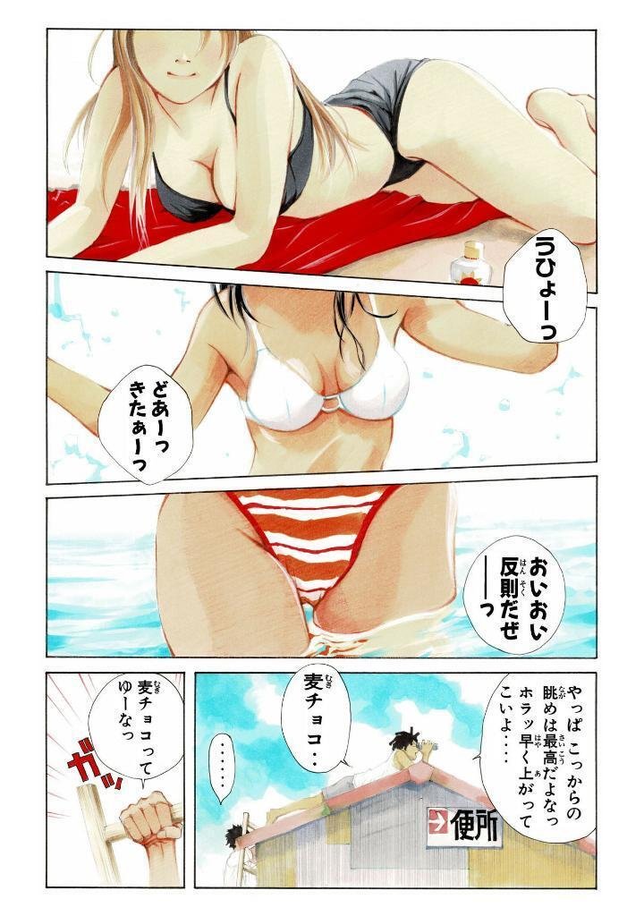 【ぱすてる１巻以外初版！！】【全44巻】ぱすてる + 【全4巻】ぱられる ぱすてる 1 (少年マガジンコミックス) | 小林 俊彦 |本 | 通販