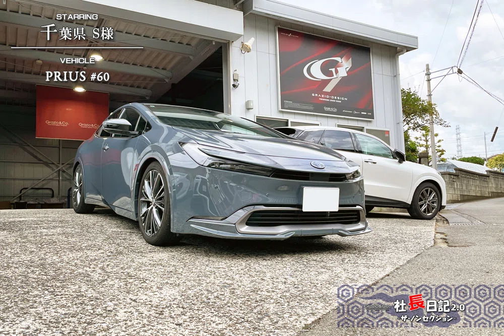 赤黒レザーにレッドカーボン？！車格向上60プリウスでした 