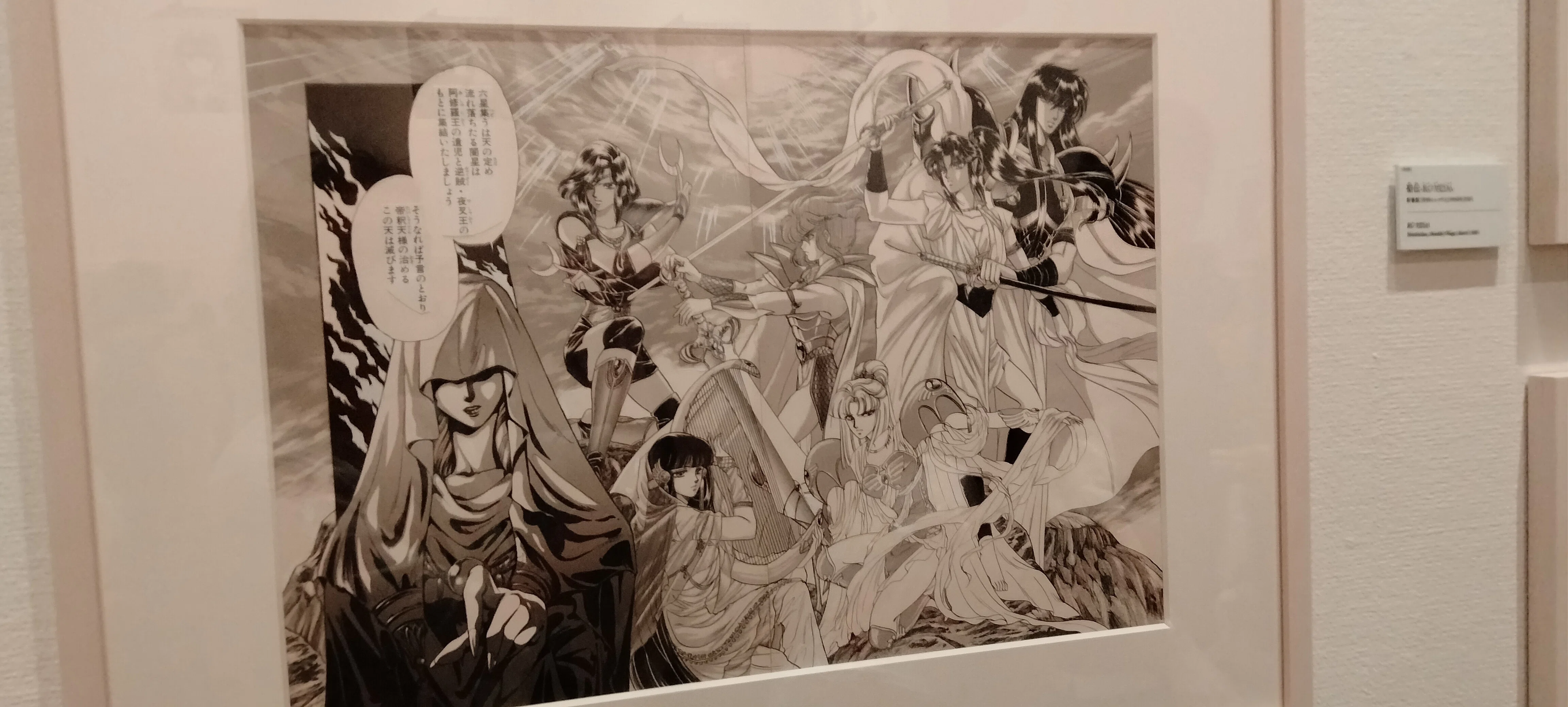 CLAMP展（芸術・美術鑑賞）｜午前10時