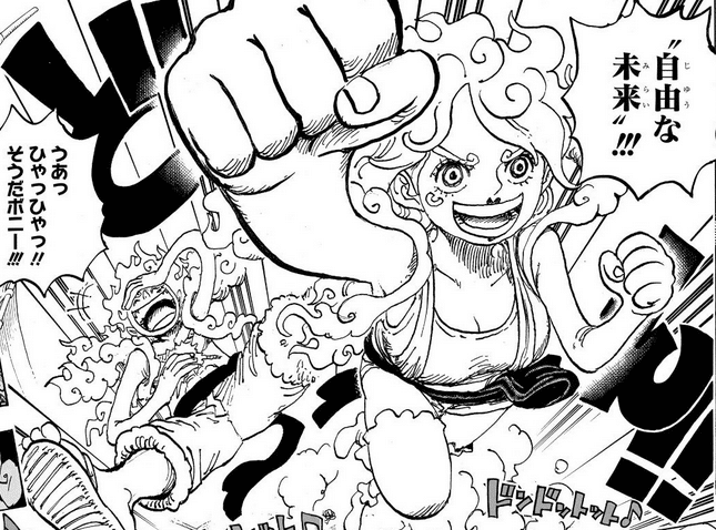 ワンピース考察】ニカの暴走と国を食べる天使：ルフィとボニーの関係性