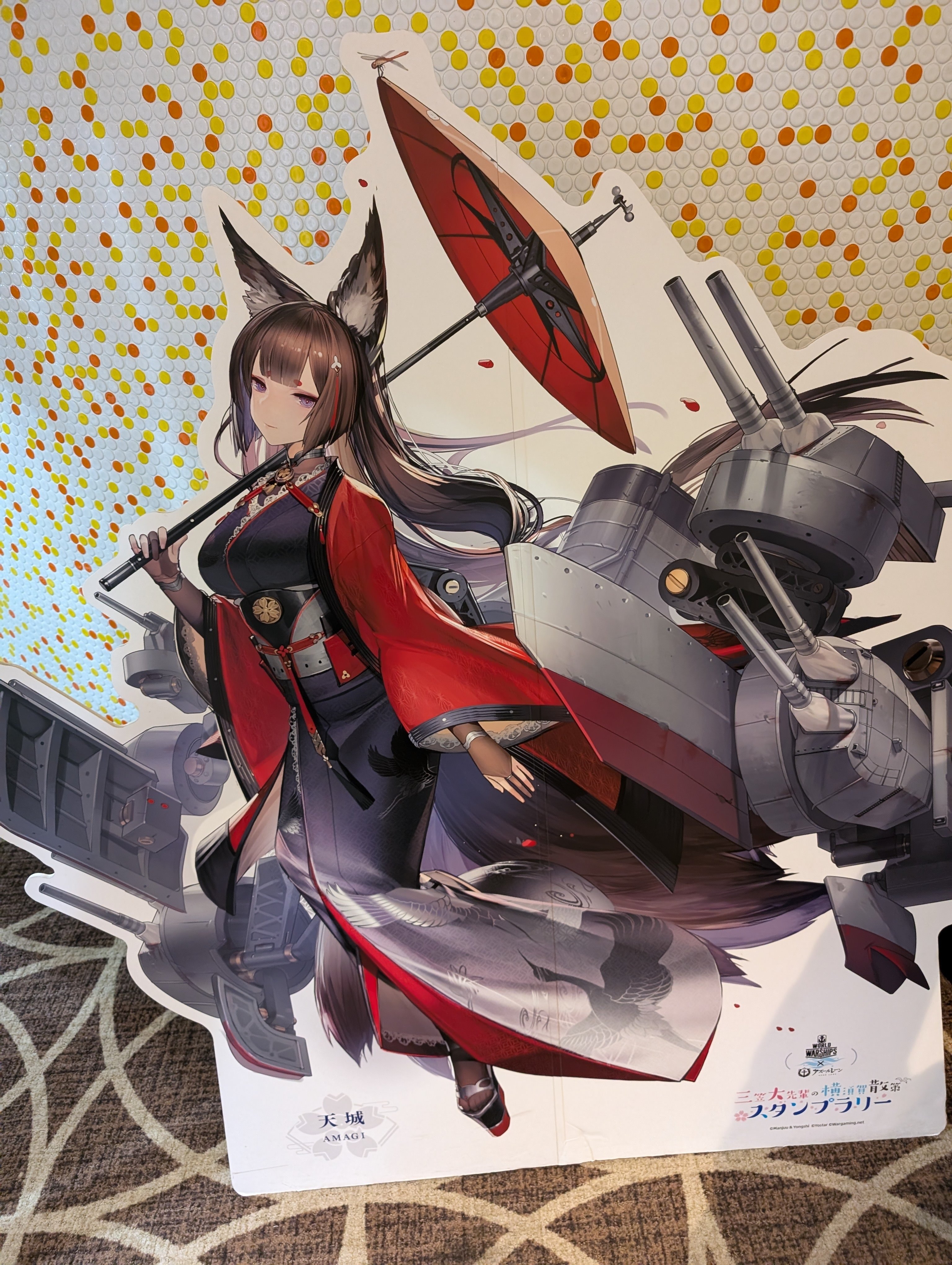 Yostar、『アズールレーン』と横須賀とのコラボイベントはオンライン