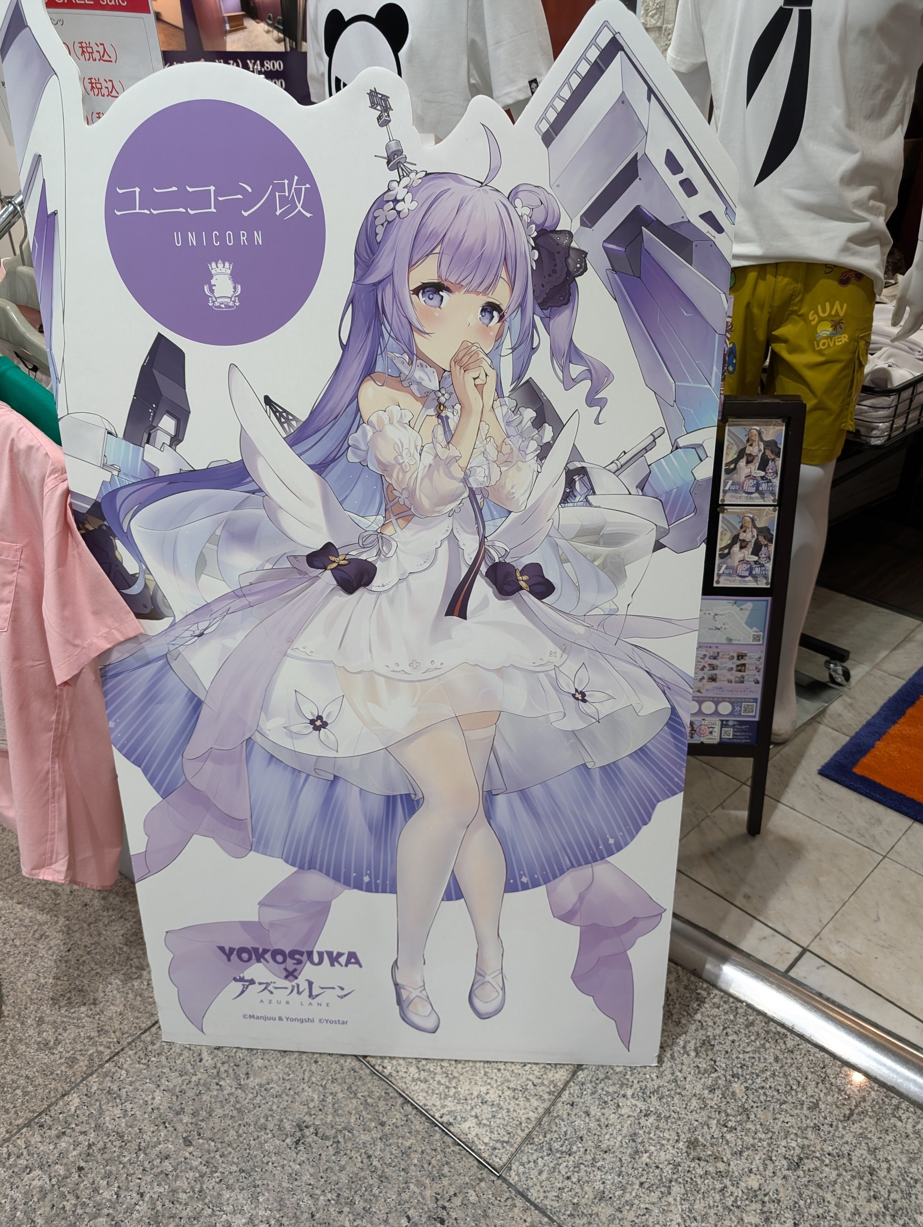 アズレン7周年艦謝祭（横須賀）とか行ってきた｜電気羊