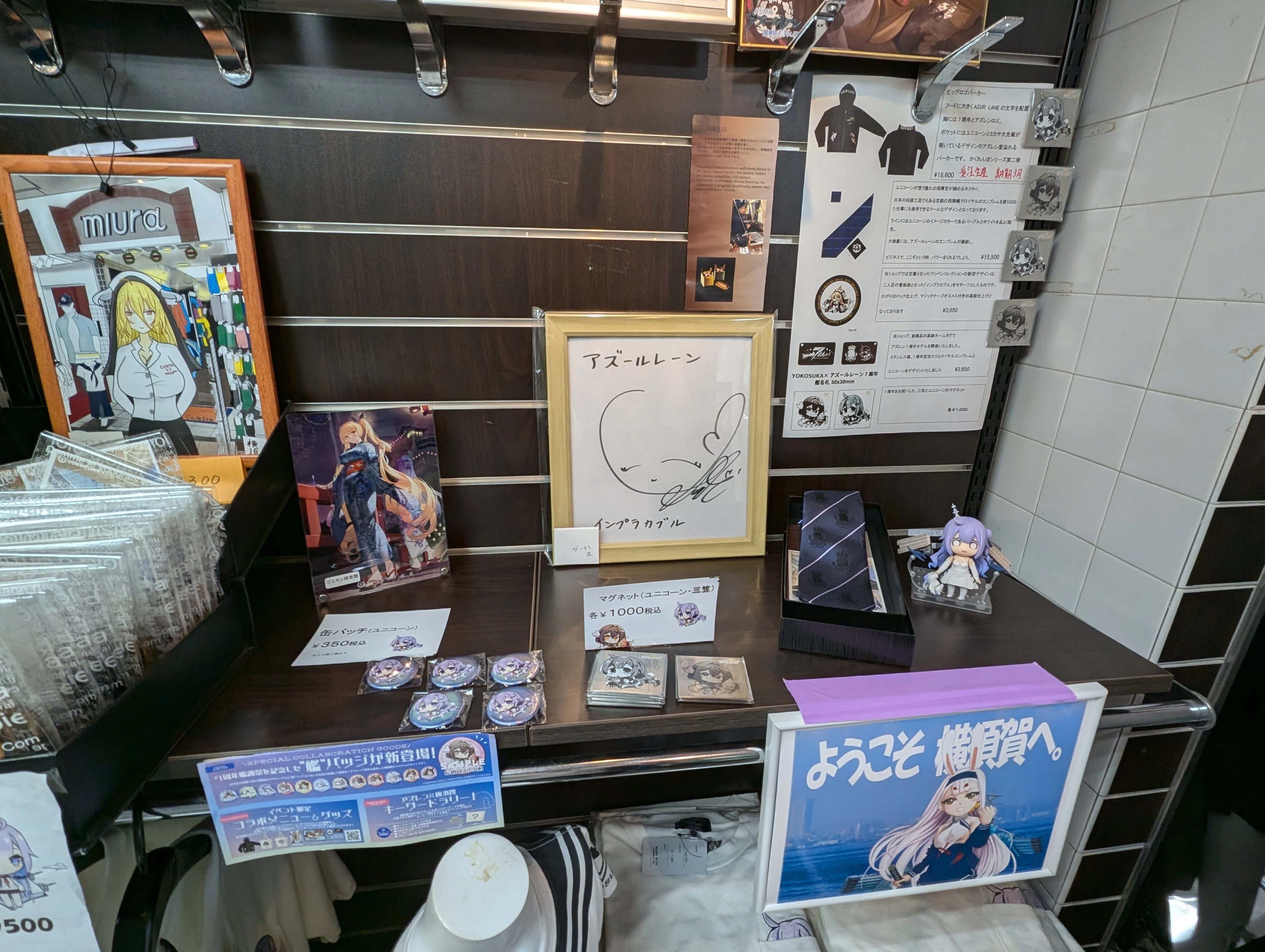 アズレン7周年艦謝祭（横須賀）とか行ってきた｜電気羊