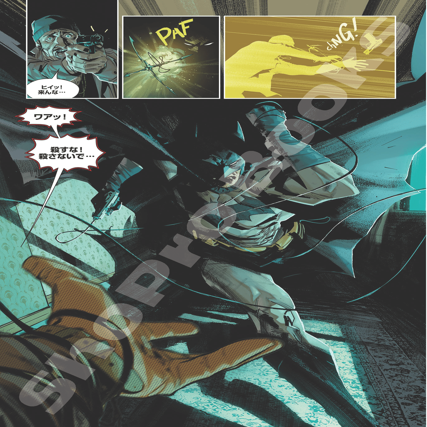 新刊案内】2024年9月発売作品｜ShoPro Books