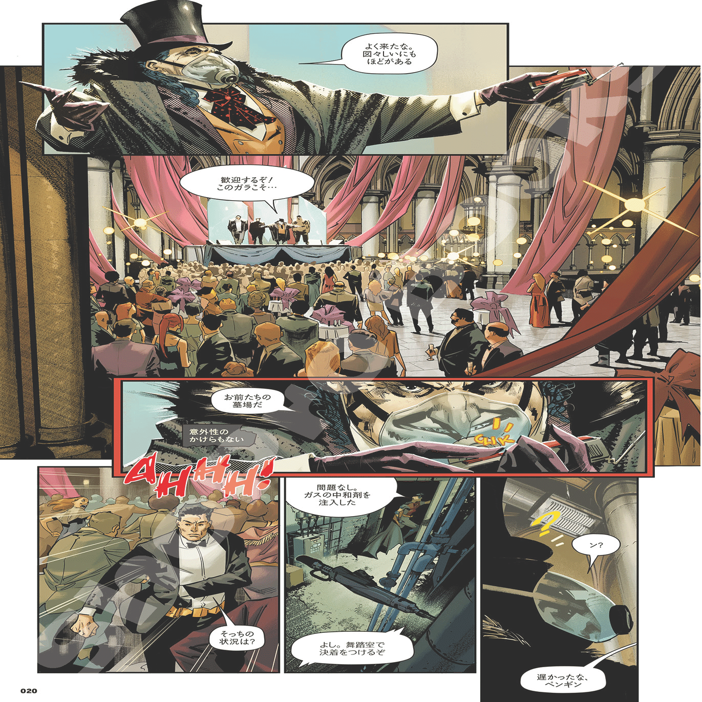 新刊案内】2024年9月発売作品｜ShoPro Books