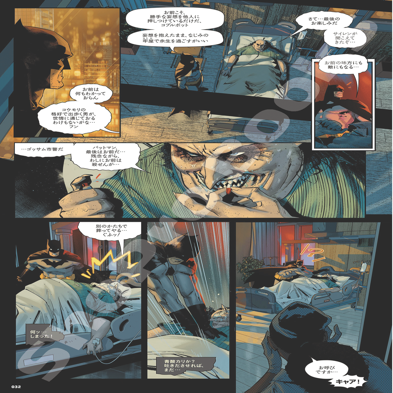 新刊案内】2024年9月発売作品｜ShoPro Books