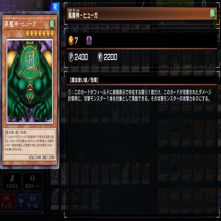遊戯王MD】いざ六世壊ゲートガーディアンの迷宮へ｜LOLISKY