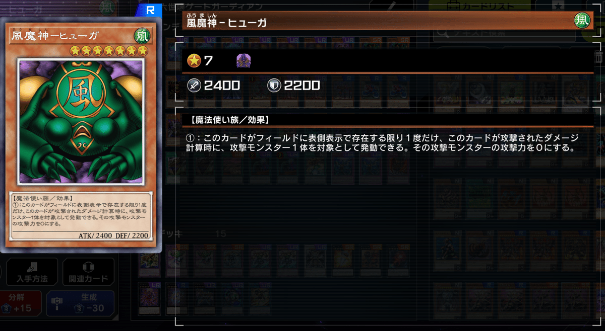 遊戯王MD】いざ六世壊ゲートガーディアンの迷宮へ|LOLISKY 遊戯王MD】いざ六世壊ゲートガーディアンの迷宮へ|LOLISKY