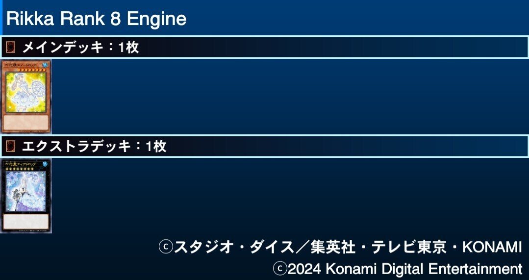 MD】サンアヴァロン蕾禍六花【解説】｜Jona