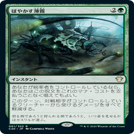 EDH】界王拳型《茨の吟遊詩人、ベロ》【Lv6想定】｜かやぶき