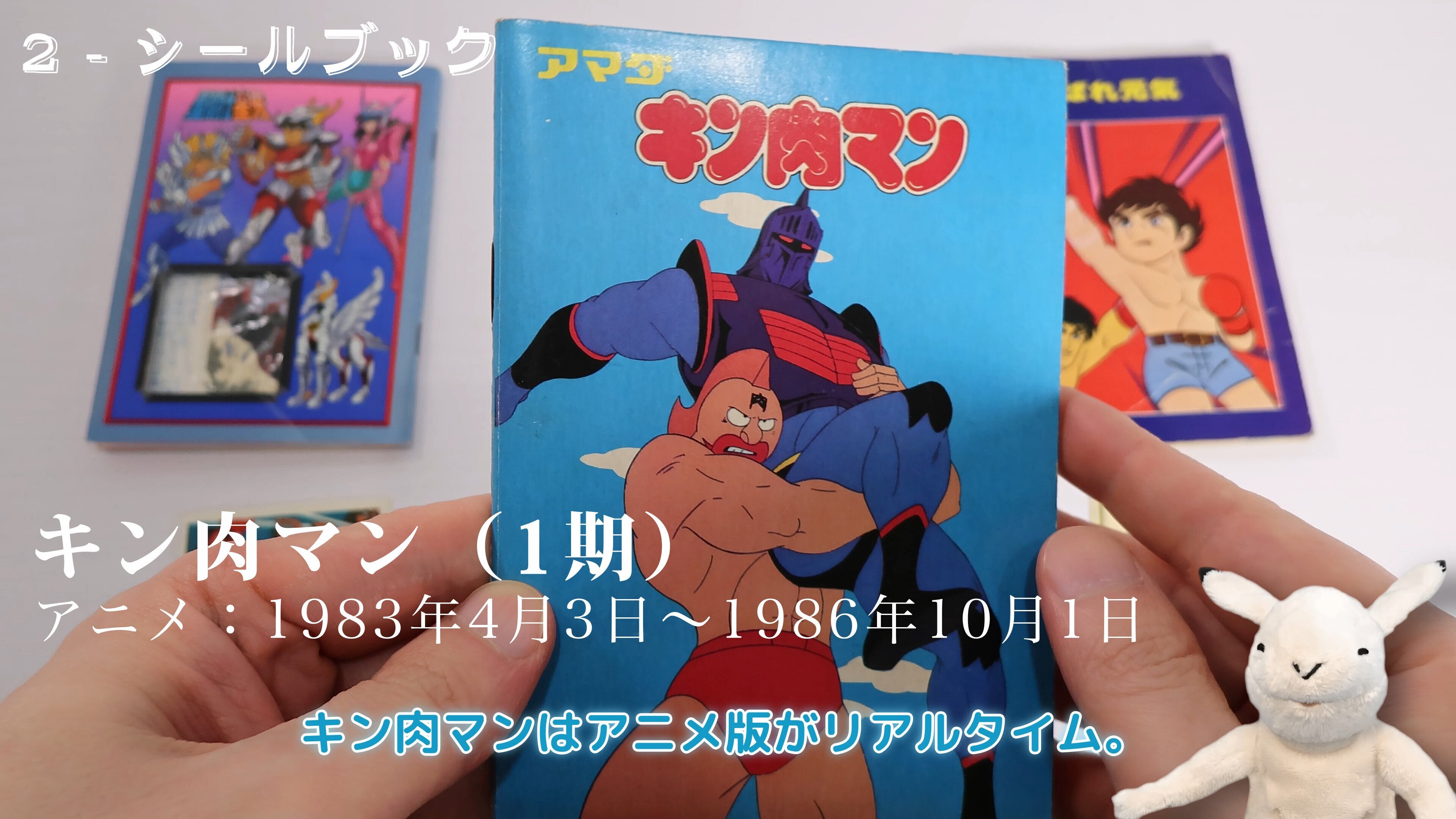 ドラゴンボール最終回ジャンプ】昭和50年代男の懐かしすぎる宝物